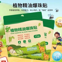 ���ͱ���ֲ������Nĸ���m�Ã�ͯ�����W����÷���Һ�����S��