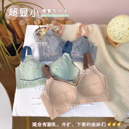 Romantic latex big breasts showing small thin cup sexy enlarged cup underwear adjustable type anti-falling large size lace bra