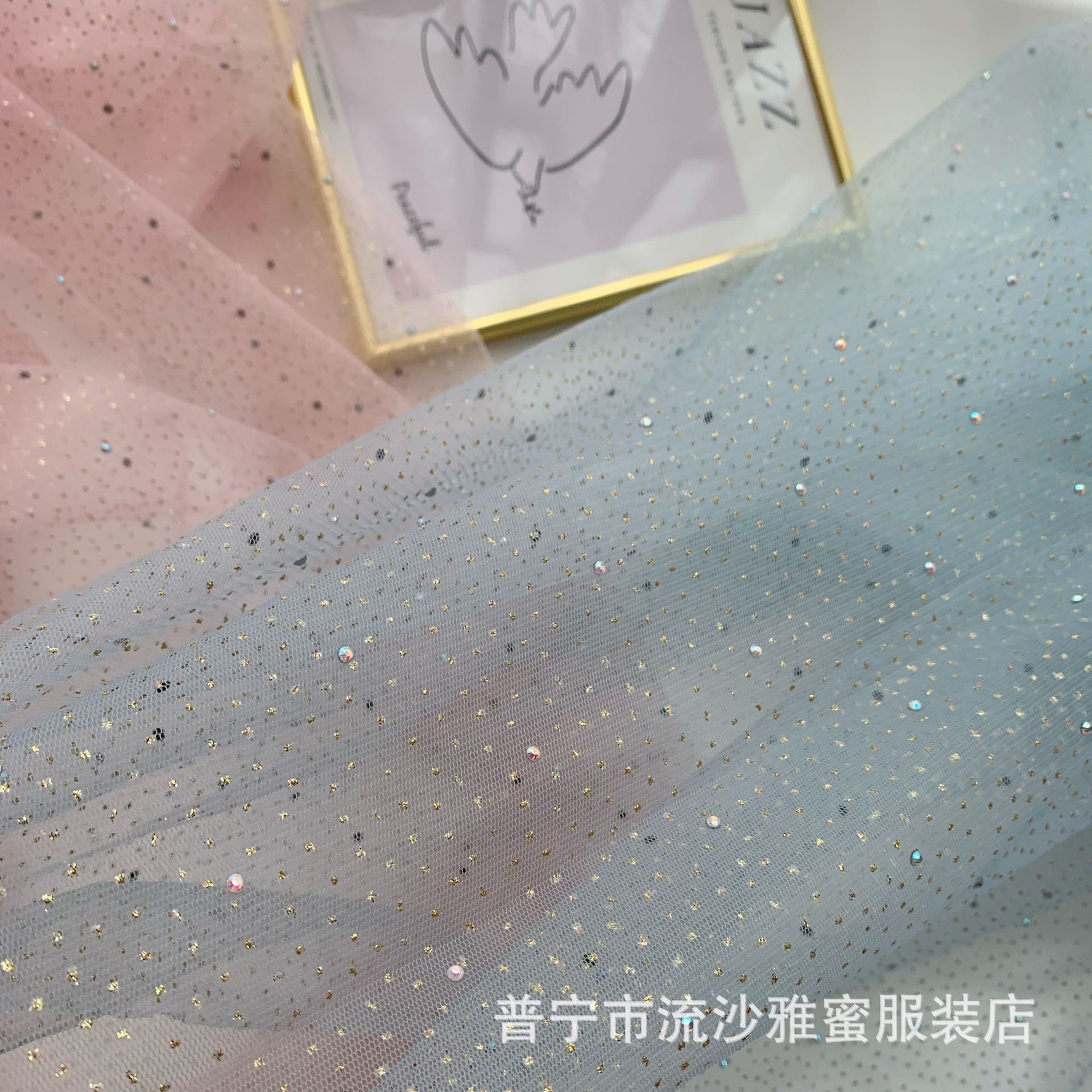Alta calidad Jin reforzado cifrado polvo neto propagación diamante brillante artesanía perforación en caliente tela de malla Hanfu Lolita hilo de Mantel
