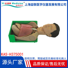 ���t�W�S�����l͸��ϴθ��θ�c�p�������׼������H375001ģ��