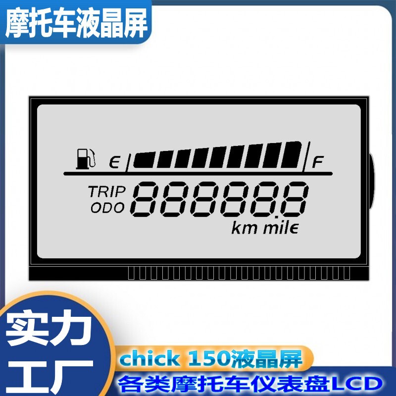 Motorcycle Lcd Screens, Various Types of Click Motorcycle 150 Instrument Panel Lcd Displays in Multiple Styles