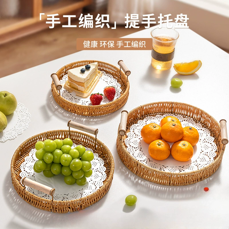 Поднос из искусственного ротанга, корзина для хлеба, ручное плетение, кофейный чайный домик, коммерческий поднос, японский стиль, домашний поднос для фруктов и закусок для гостиной