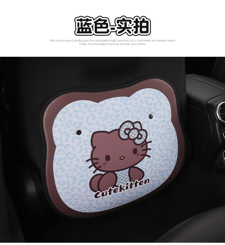 Kt Little Cat Lady Cute Cartoon Car Seat Back Anti-Kick Pad Car Seat Back Anti-Stain Pad Rear Seat Anti-Kick Mat