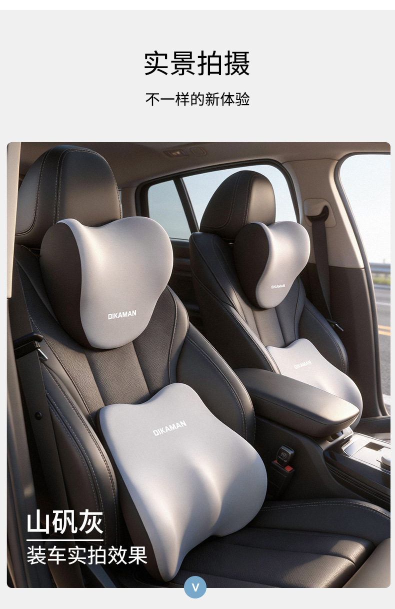 Cross-Border Car Headrest and Lumbar Support Set, Car Seat Lumbar Support Pillow, Car Neck Pillow for Long Sitting, Dropshipping