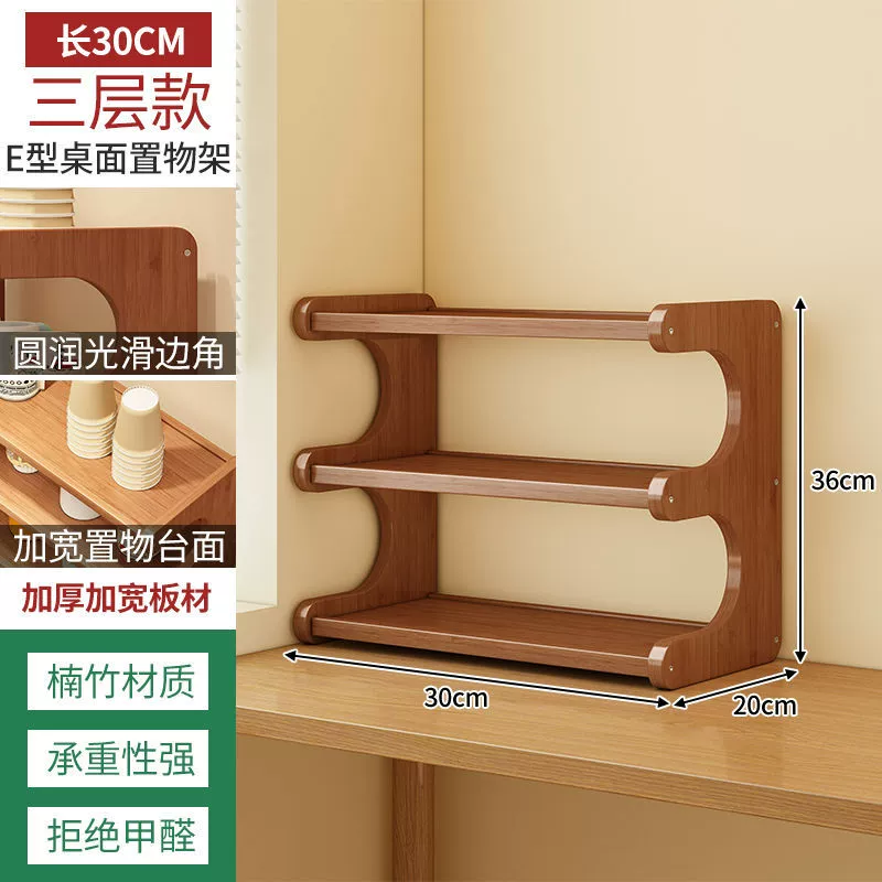 Tea cup, glass holder, universal storage system, bookshelf