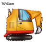 Big children's cartoon transport, balloon, tools set suitable for photo sessions, decorations