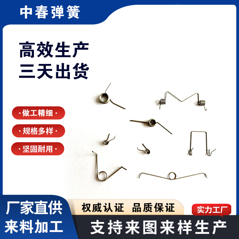 高强度高扭矩琴钢丝扭转弹簧耐疲劳耐高温耐锈蚀不锈源头厂家