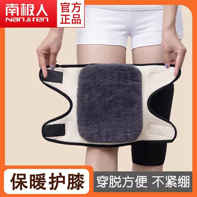 dralon velcro fastener kneecap warm old cold legs cold-proof men and women autumn and winter thickened joint cool cycling knee pad