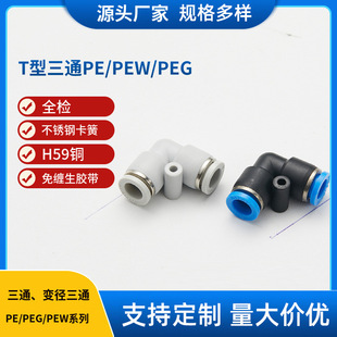 �������l�¿��ӿ��ٽ��^PV4 6 8 10 12 16Ҏ�����L�͏��^���^
