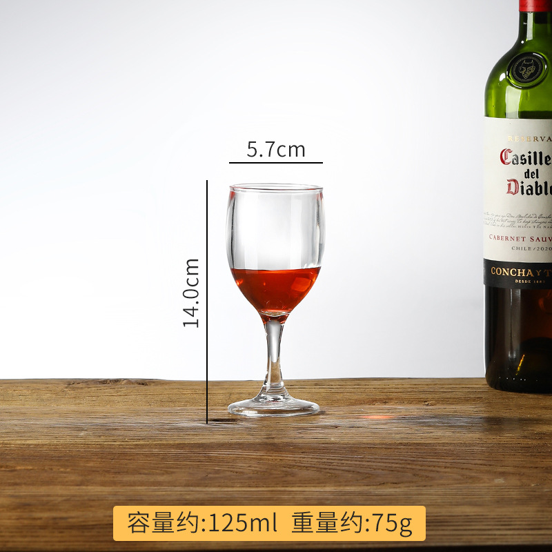 레드와인잔 125ml
