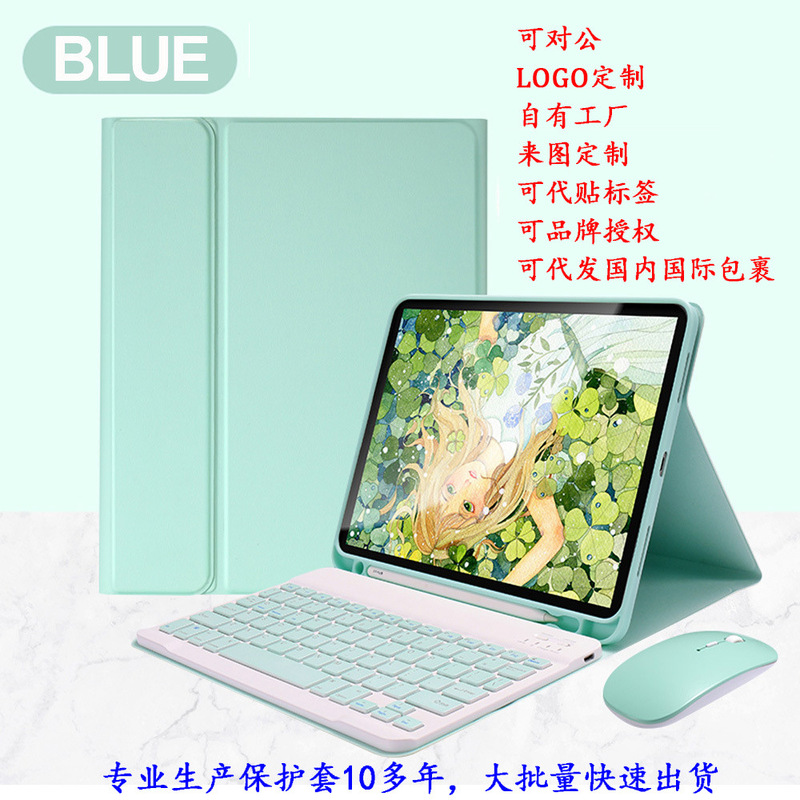 Suitable for Samsung Tab A8 10.5inch Protective Case Magic Control Magnetic Colorful Backlight Bluetooth Keyboard Soft Case