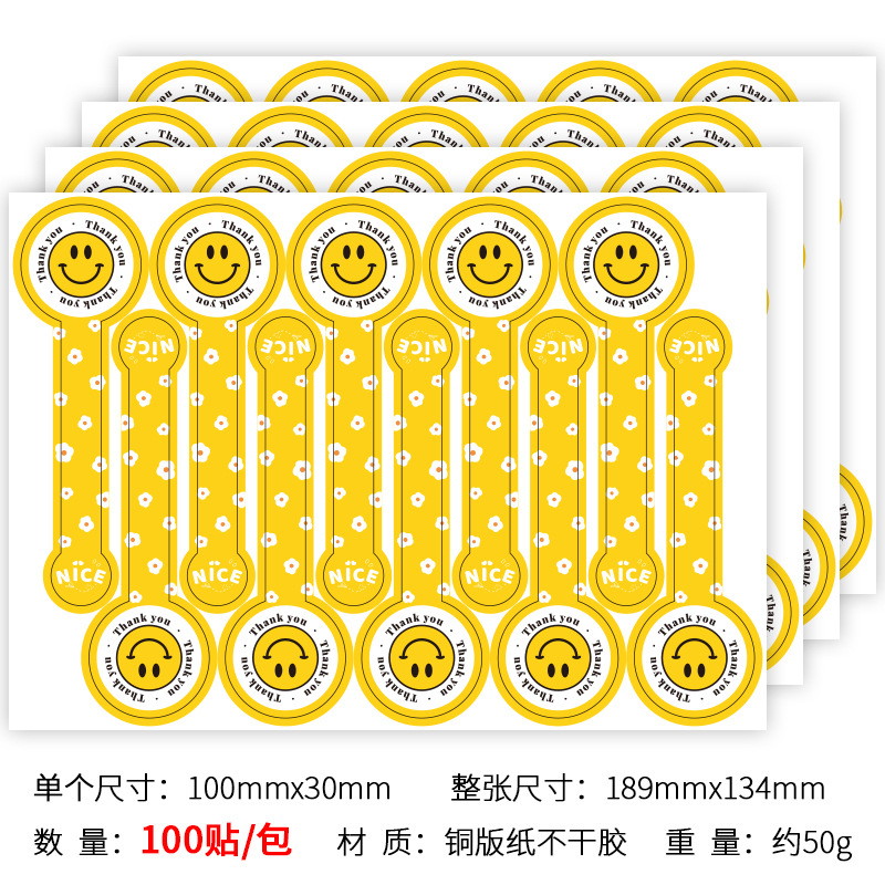 款式8;100貼/包