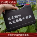 Money-Making theme box (Red Button)