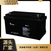 VISION��늳�6FM45������늳�12V45AH�C�� ��늙� UPS/EPS�Դ��