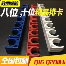 PVC���A��늹�������U�����Ϲ̶��ܿ�ˮ��16 20�B��10λ�ſ��ȴa