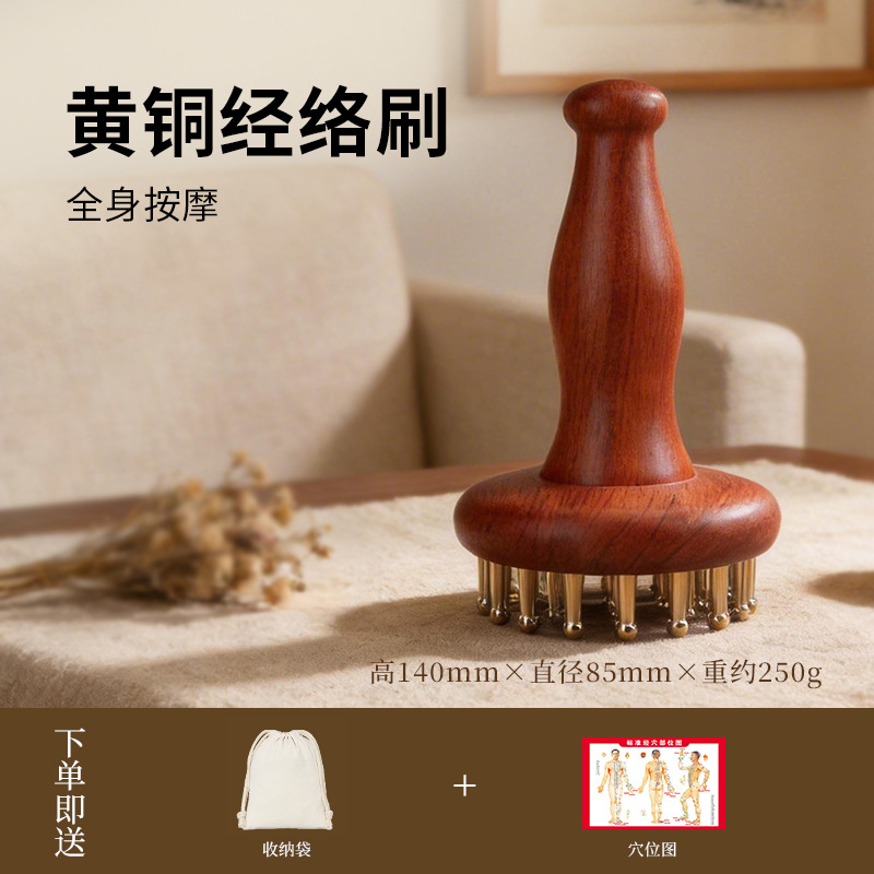 木質黄銅ハンドル経絡ブラシ全身通用揉腹器腹マッサージ器痩せふくらはぎ筋掻き神器