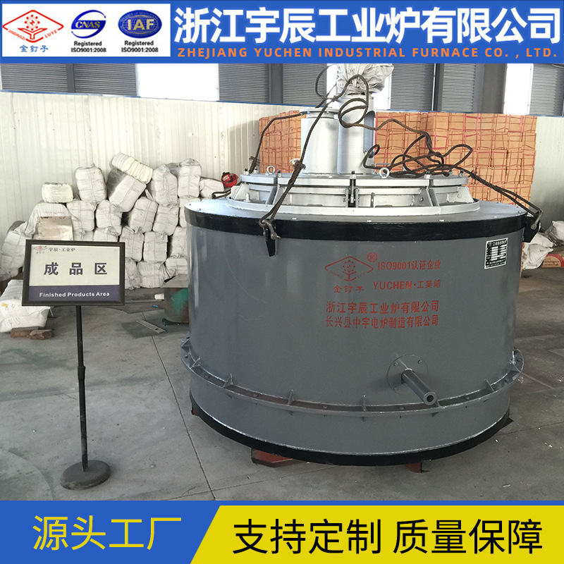 金属熔化炉 熔铅炉 熔铝炉 燃气熔化炉 电加热熔化炉