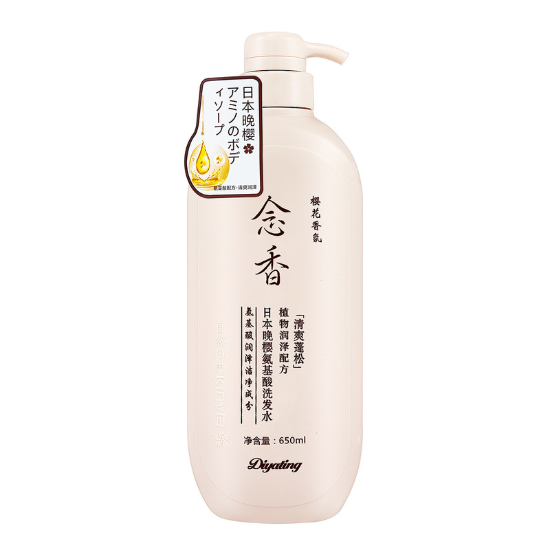 大容量シャンプー＆ボディケアセット アミノ酸フレグランスシャワージェル 日本の夜桜植物シャンプー＆コンディショナーセット|undefined