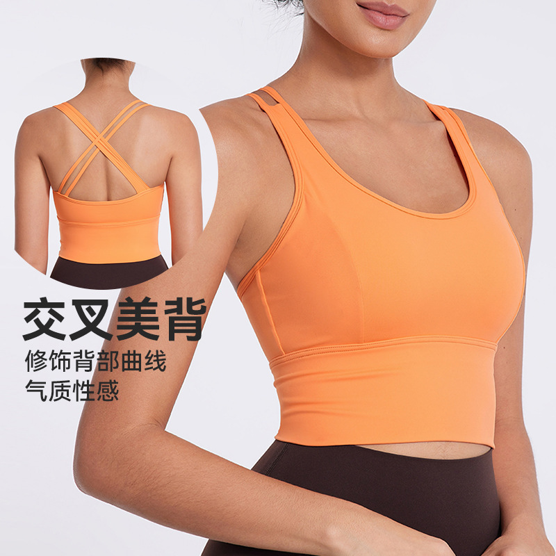 【Clearance】U-Neck Cross-Back Integrated Sports Tank Top, Slim Fit, Slimming, Running, Fitness Top, Yoga Wear