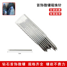 0-22���������� ���DIY�����ĥ��΢���צ�Ƕ��ʯ��������