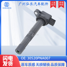 30520PNA007 30520RAA007�����ڱ���HONDA���������ѹ�������Ȧ
