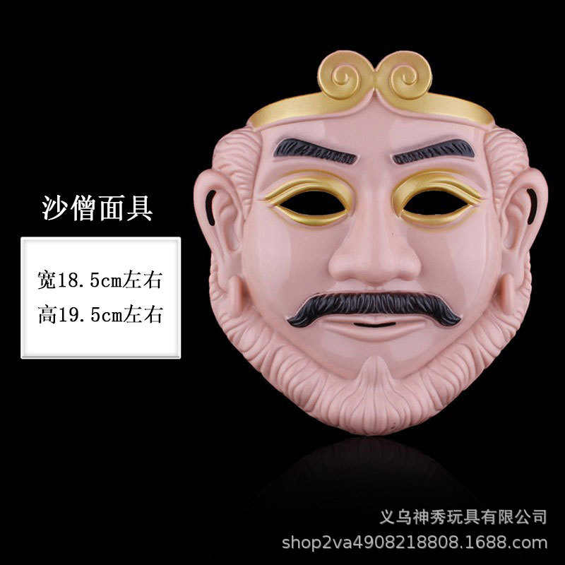 1 niños de dibujos animados para adultos viaje al oeste apoyos tianpeng Mariscal cerdo ocho anillo Tang monje Sol wukong máscara