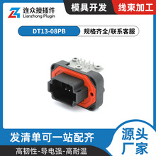 DT13-08PB ��ɫ 8��PCB���b�^ ������ ���� �������l �B��������