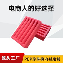 �a�����o늷���EPE�����ރ��r���o���_������ˮ���� ��D�����S��