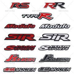 Suitable for Honda SPOONSPORT MODULO JSRACING unlimited MUGEN brushed aluminum alloy car stickers