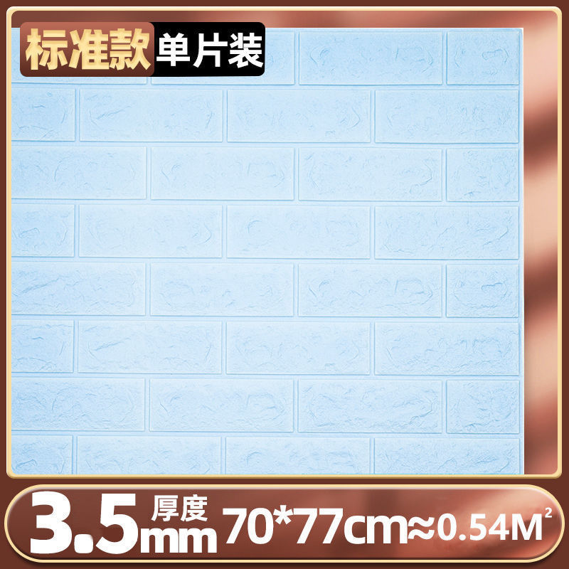 라이트 블루(나노 스탠다드 모델) 70* 77cm