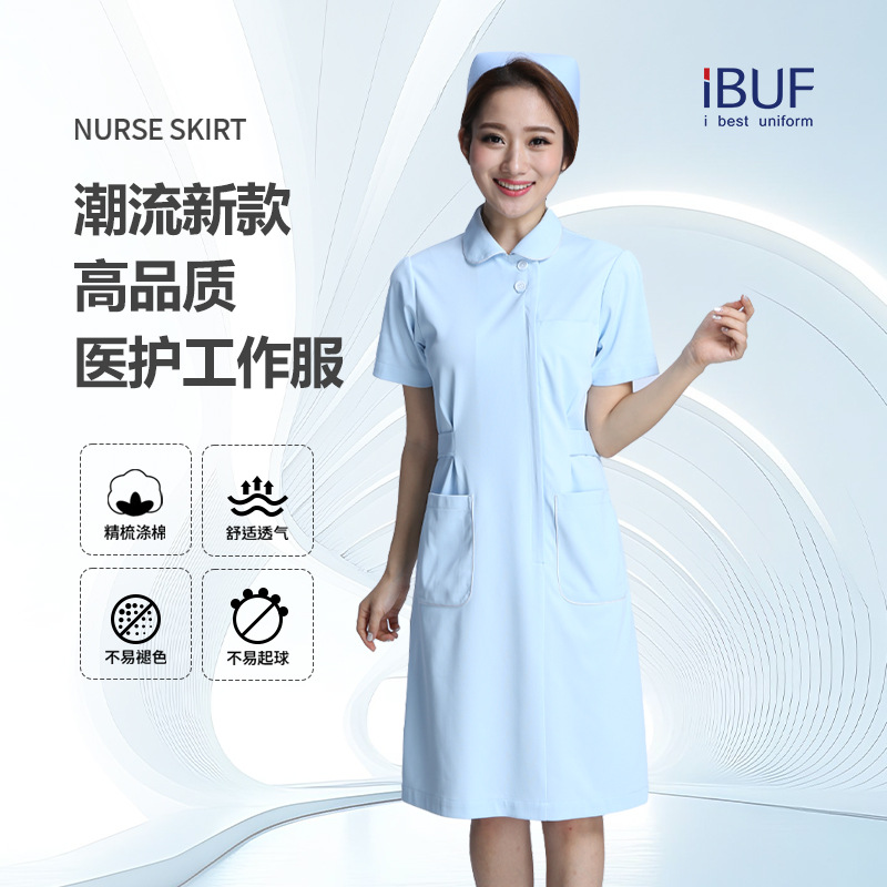 Nurse Uniform with Stand-Up Collar and Side Placket, Slim-Fit Waist-Cinching Workwear, Beauty Salon Spring/Summer Thin Workwear