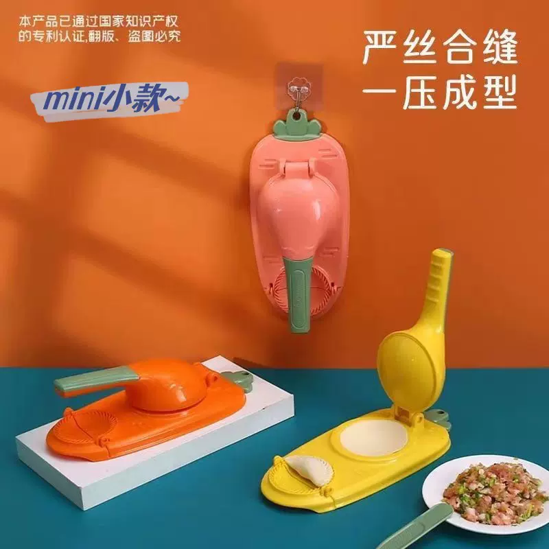 包饺子神器小型新款饺子工具懒人压器机压皮模具水饺擀面皮饺子器