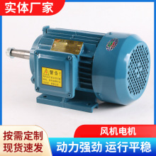 Y90S���ஐ��늄әC2.2kw�L�C����늙C�L�C늙C Y90L-2����늄әC