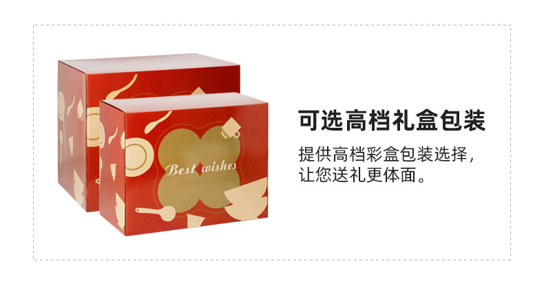 详情页 礼盒