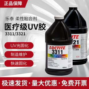 ��̩UV�z�h�ߘ�̩ AA3311 AA3321 �t�������⾀��̻�UV�oӰ�z