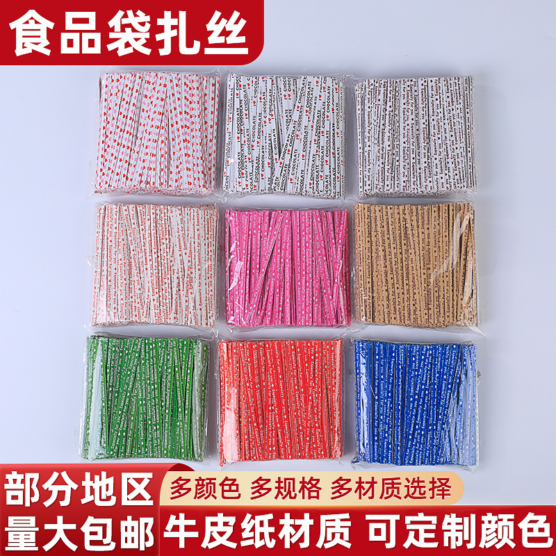 烘焙包装袋产品展示