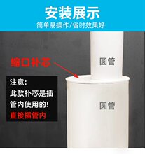 PVC缩口补芯内插管子偏心变径管接头50管件110下水管75排水管配件