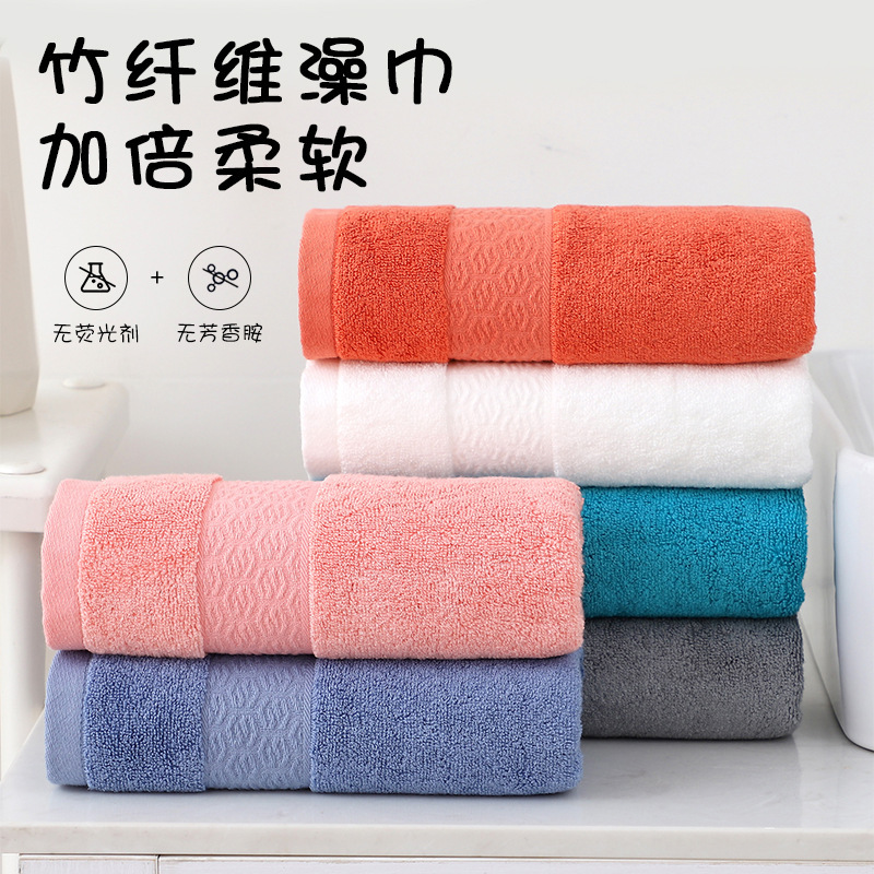 Bamboo Fiber Towels for Home Use, Absorbent and Soft, Face Cleansing Towels, Couple Style, Thickened Medium Towels for Daily Use at Home, Wholesale Bamboo Fiber Towels for Home Use, Absorbent and Soft, Face Cleansing Towels, Couple Style, Thickened Medium Towels for Daily Use at Home, Wholesale