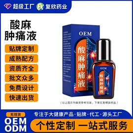 身体护理套装;其他身体护理;保健护具