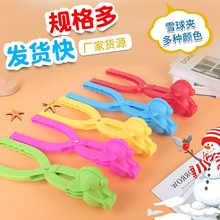��ͯѩ������ѩ����Ѽ�Ӱ��Ĺ�����ѩ������ѩ��װ����ѩ������