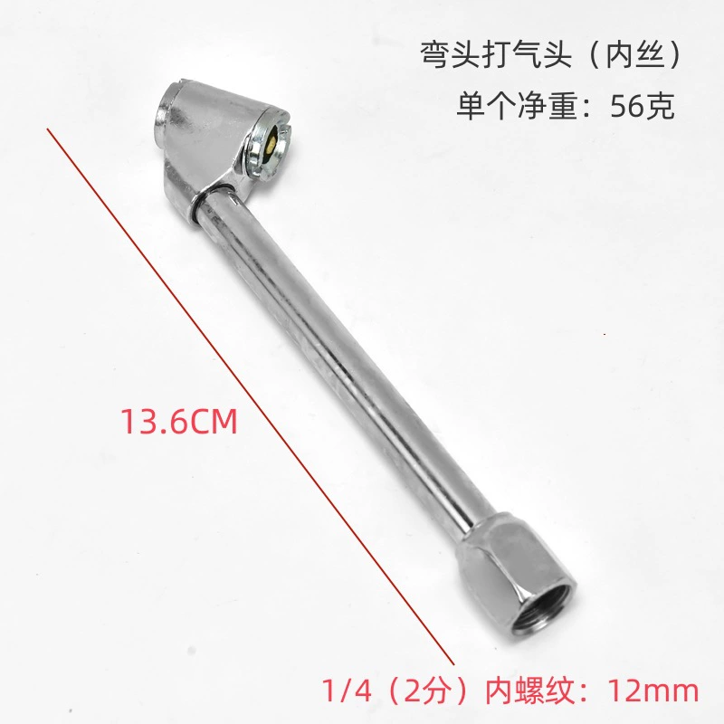 Металлический воздушный насадка колена пневматическая штанга шины быстро надувная внутренняя нить зубной нити трансграничный выход воздуха