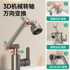 招財猫蛇口 ステンレス製回転式 キッチン/洗面所用 温水冷水両用 洗面台蛇口 回転式