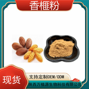 ���99%�����/ľ鼱�����ȡ�� ��Ӷ��� 1kg��ӆ ���ԭ�Ϸ۬F؛