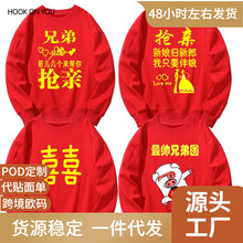 ϲ�c���H���H�ֵ܈F�A�I���ɈF��Ů�Y��ϲ�cӭ�H���׌��ɼtɫ�l��