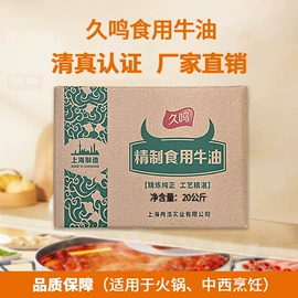 植物油;动物油;其他食用油