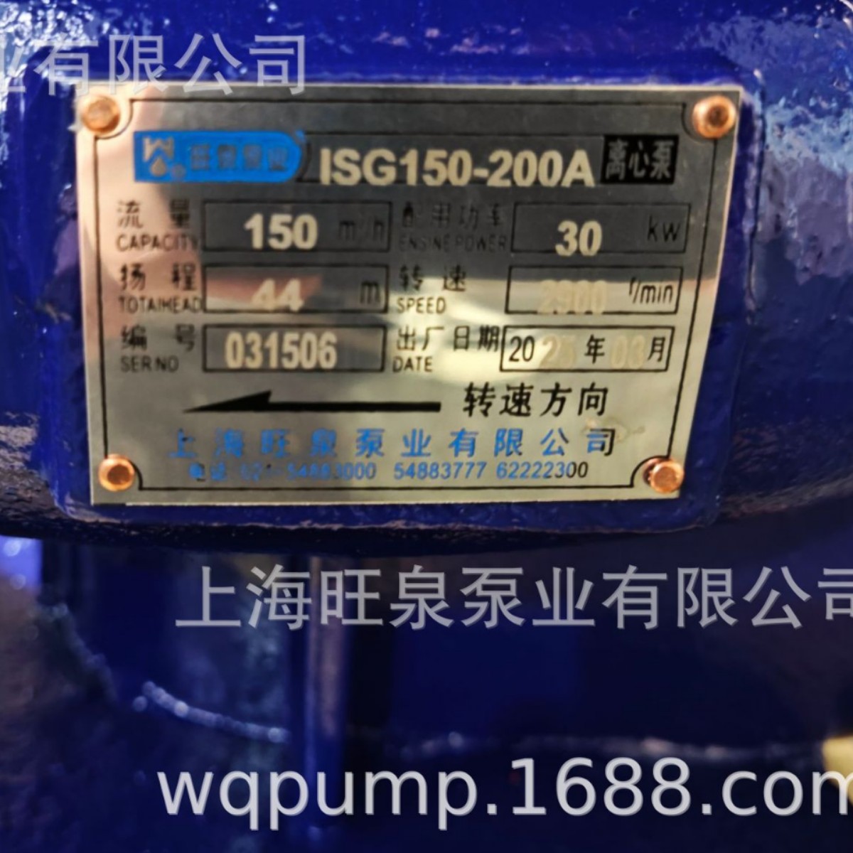 �Ϻ���ȪISG150-200A��ʽ���ıá����������ܵ����ı�