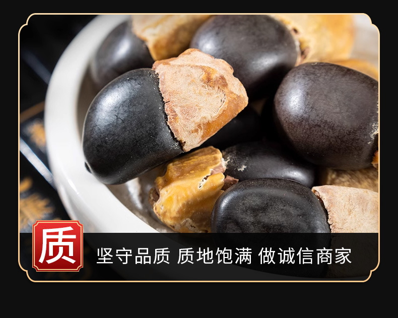 Ma Ya Guo (Afzelia xylocarpa) — Dried Fruit Seed for Herbal Wine Infusion & Powder specifications