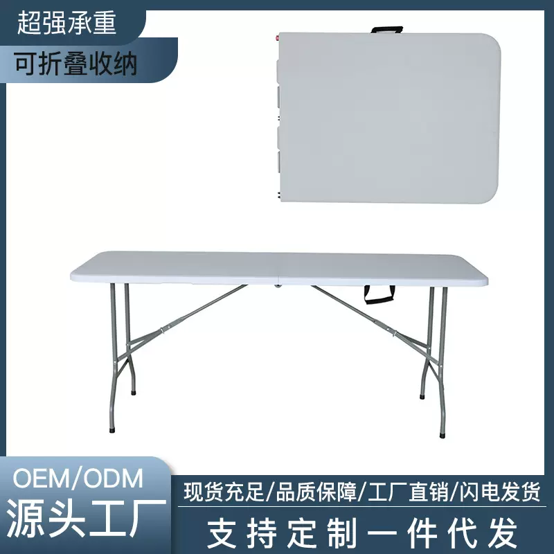 塑料休闲多功能折叠桌子户外吹塑便携式烧烤桌学习桌塑料桌批发