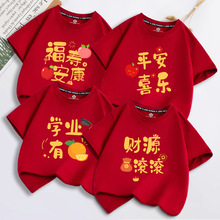 �Ƽtɫƽ��ϲ���������t����Ůͯ�H���b��ͯ�����wȫ�Ҹ��·�