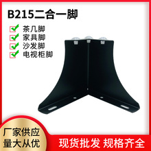 �Ӻ����_֧���ØӶ���һ׿�_  B215���yɳ�l�_�������Fˇ���_